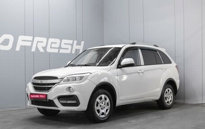 Lifan X60 I рестайлинг, 2017 год, 720 000 рублей, 1 фотография