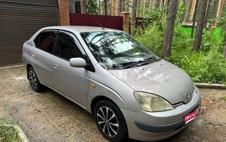 Toyota Prius IV XW50, 1998 год, 250 000 рублей, 1 фотография