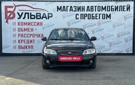 KIA Spectra II (LD), 2007 год, 399 000 рублей, 2 фотография