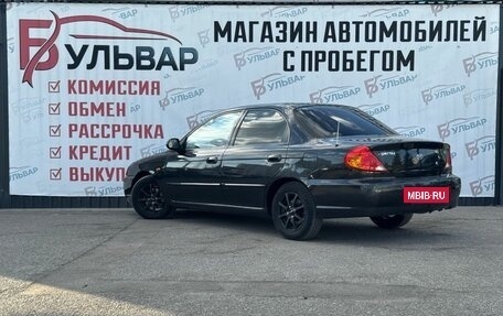 KIA Spectra II (LD), 2007 год, 399 000 рублей, 4 фотография