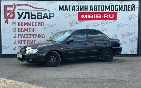 KIA Spectra II (LD), 2007 год, 399 000 рублей, 3 фотография