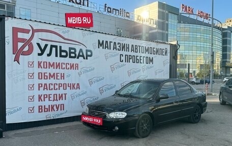 KIA Spectra II (LD), 2007 год, 399 000 рублей, 7 фотография