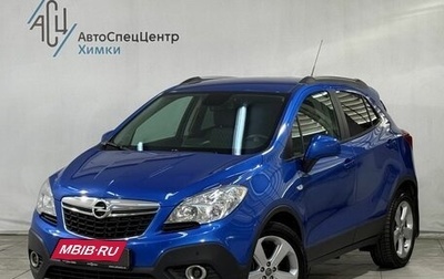 Opel Mokka I, 2014 год, 1 199 800 рублей, 1 фотография