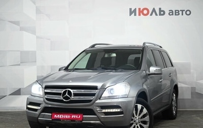 Mercedes-Benz GL-Класс, 2010 год, 1 875 000 рублей, 1 фотография