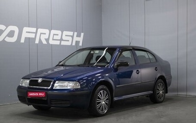 Skoda Octavia IV, 2010 год, 398 000 рублей, 1 фотография