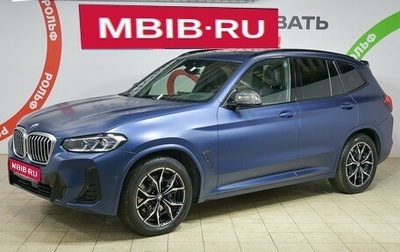 BMW X3, 2021 год, 6 338 000 рублей, 1 фотография