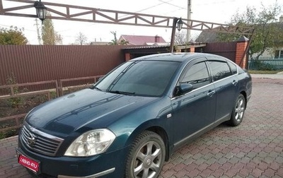 Nissan Teana, 2006 год, 620 000 рублей, 1 фотография