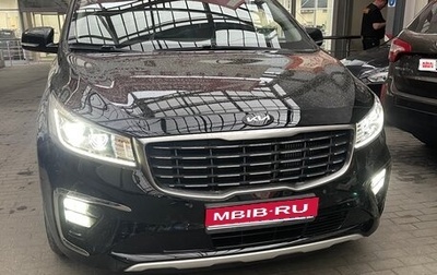 KIA Carnival III, 2019 год, 2 690 000 рублей, 1 фотография