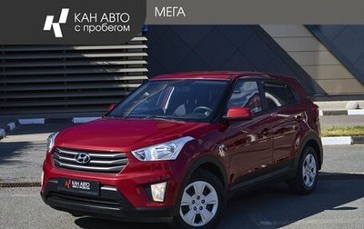 Hyundai Creta I рестайлинг, 2019 год, 1 548 000 рублей, 1 фотография