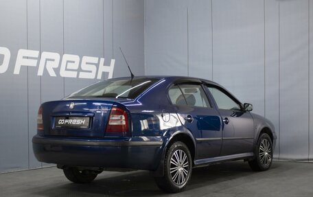Skoda Octavia IV, 2010 год, 398 000 рублей, 2 фотография