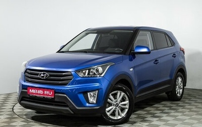 Hyundai Creta I рестайлинг, 2020 год, 1 485 777 рублей, 1 фотография