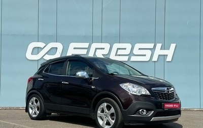 Opel Mokka I, 2013 год, 1 245 000 рублей, 1 фотография