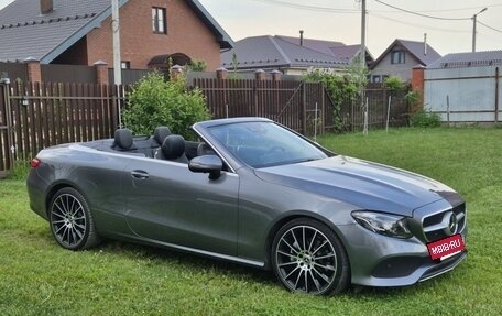 Mercedes-Benz E-Класс, 2019 год, 5 350 000 рублей, 3 фотография