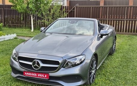 Mercedes-Benz E-Класс, 2019 год, 5 350 000 рублей, 4 фотография