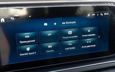 Mercedes-Benz GLS, 2026 год, 16 490 000 рублей, 35 фотография