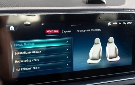 Mercedes-Benz GLS, 2026 год, 16 490 000 рублей, 37 фотография