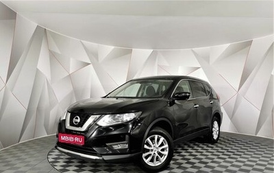 Nissan X-Trail, 2019 год, 1 995 000 рублей, 1 фотография