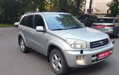 Toyota RAV4, 2003 год, 460 000 рублей, 1 фотография