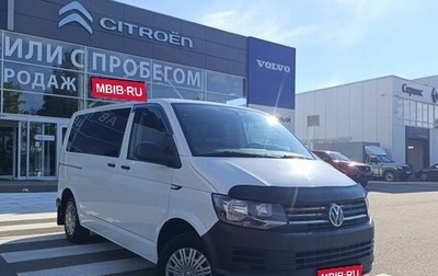 Volkswagen Caravelle T6 рестайлинг, 2017 год, 2 475 000 рублей, 1 фотография