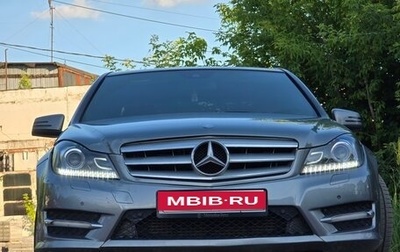 Mercedes-Benz C-Класс, 2012 год, 1 200 000 рублей, 1 фотография