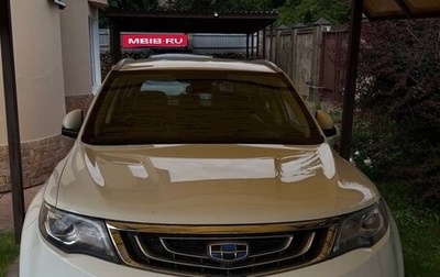 Geely Atlas I, 2021 год, 1 700 000 рублей, 1 фотография