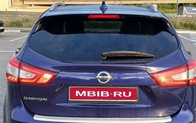 Nissan Qashqai, 2017 год, 1 950 000 рублей, 1 фотография