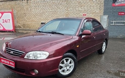 KIA Spectra II (LD), 2007 год, 370 000 рублей, 1 фотография