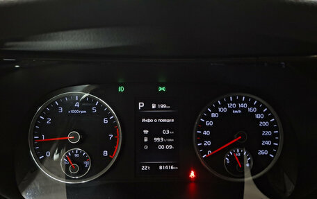 KIA K5, 2021 год, 2 620 000 рублей, 13 фотография