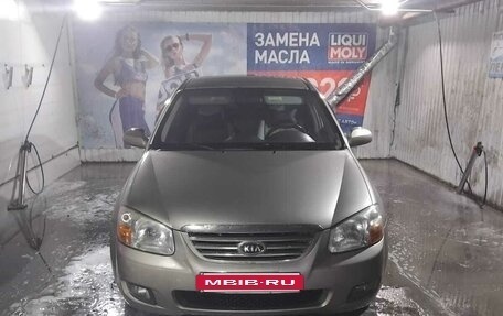 KIA Cerato I, 2007 год, 350 000 рублей, 12 фотография