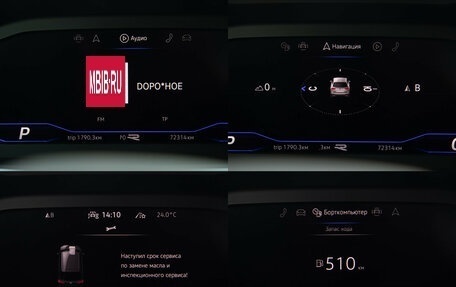 Volkswagen Tiguan II, 2021 год, 3 828 000 рублей, 11 фотография