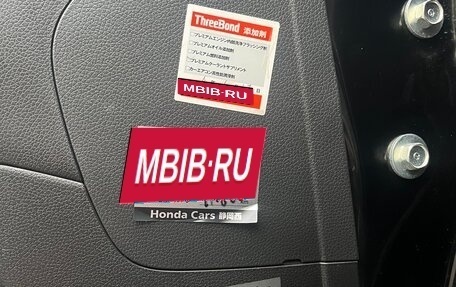 Honda N-WGN I рестайлинг, 2017 год, 900 000 рублей, 12 фотография
