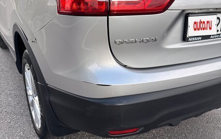 Nissan Qashqai, 2014 год, 1 460 000 рублей, 16 фотография