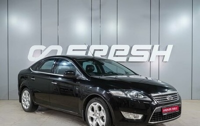 Ford Mondeo IV, 2010 год, 899 000 рублей, 1 фотография