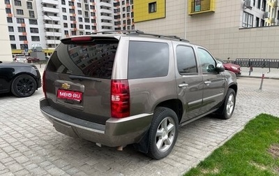 Chevrolet Tahoe III, 2012 год, 1 800 000 рублей, 1 фотография