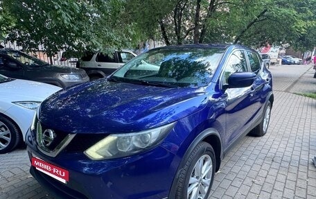 Nissan Qashqai, 2018 год, 1 810 000 рублей, 6 фотография