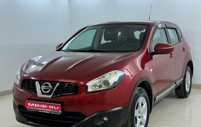 Nissan Qashqai, 2013 год, 1 340 000 рублей, 1 фотография