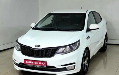 KIA Rio III рестайлинг, 2016 год, 680 000 рублей, 1 фотография