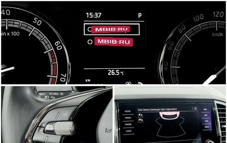 Skoda Karoq I, 2021 год, 2 350 000 рублей, 9 фотография
