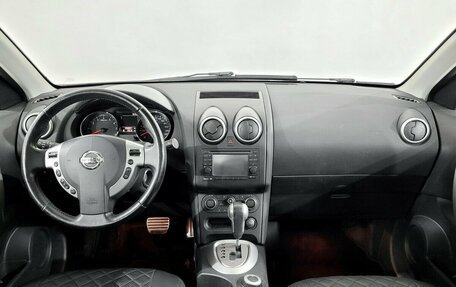 Nissan Qashqai+2 I, 2011 год, 920 000 рублей, 5 фотография
