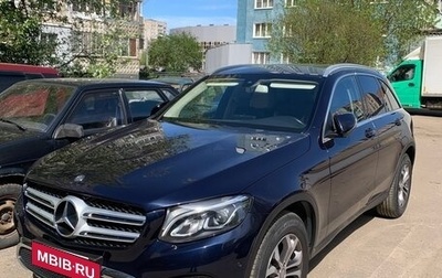Mercedes-Benz GLC, 2016 год, 2 850 000 рублей, 1 фотография