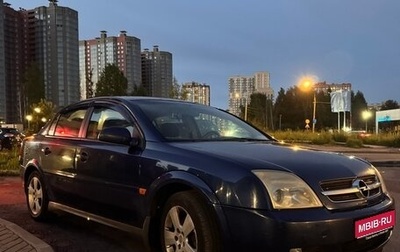Opel Vectra C рестайлинг, 2003 год, 435 000 рублей, 1 фотография