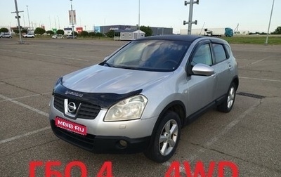 Nissan Qashqai, 2007 год, 695 000 рублей, 1 фотография