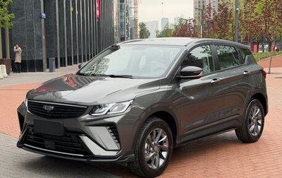 Geely Coolray I, 2026 год, 1 950 000 рублей, 1 фотография