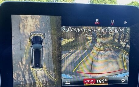 Mercedes-Benz GLS, 2017 год, 7 200 000 рублей, 26 фотография