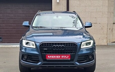 Audi Q5, 2016 год, 2 325 000 рублей, 1 фотография