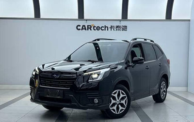 Subaru Forester, 2022 год, 2 200 000 рублей, 1 фотография