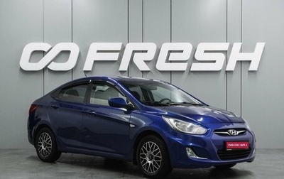Hyundai Solaris II рестайлинг, 2012 год, 779 000 рублей, 1 фотография