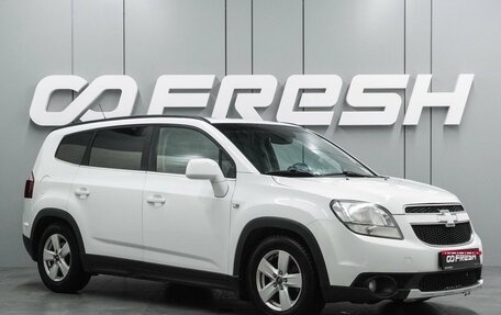 Chevrolet Orlando I, 2013 год, 1 076 000 рублей, 1 фотография