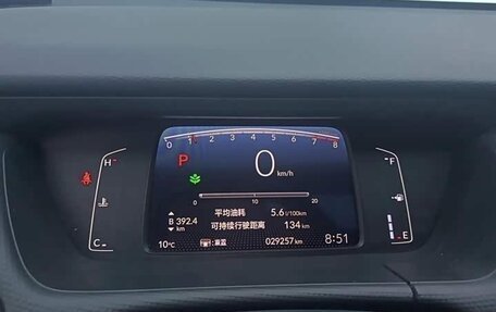 Honda Fit, 2022 год, 895 000 рублей, 16 фотография