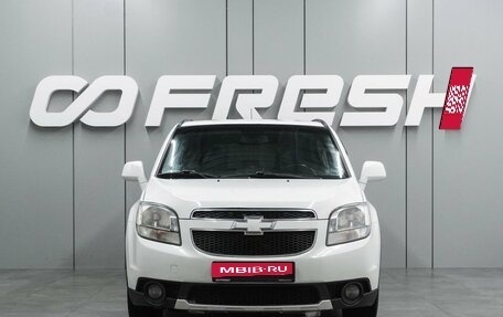 Chevrolet Orlando I, 2013 год, 1 076 000 рублей, 13 фотография